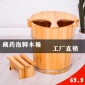 养生桶杉木高40CM带盖熏蒸凳木桶足浴桶洗脚桶洗脚木桶泡脚桶养生